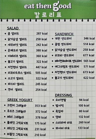 잇덴굿평택 이미지