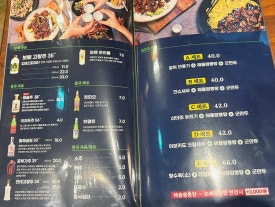 태평반점 이미지