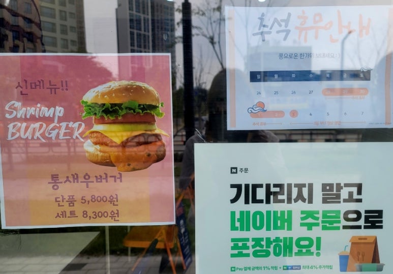 부산고기빵 이미지