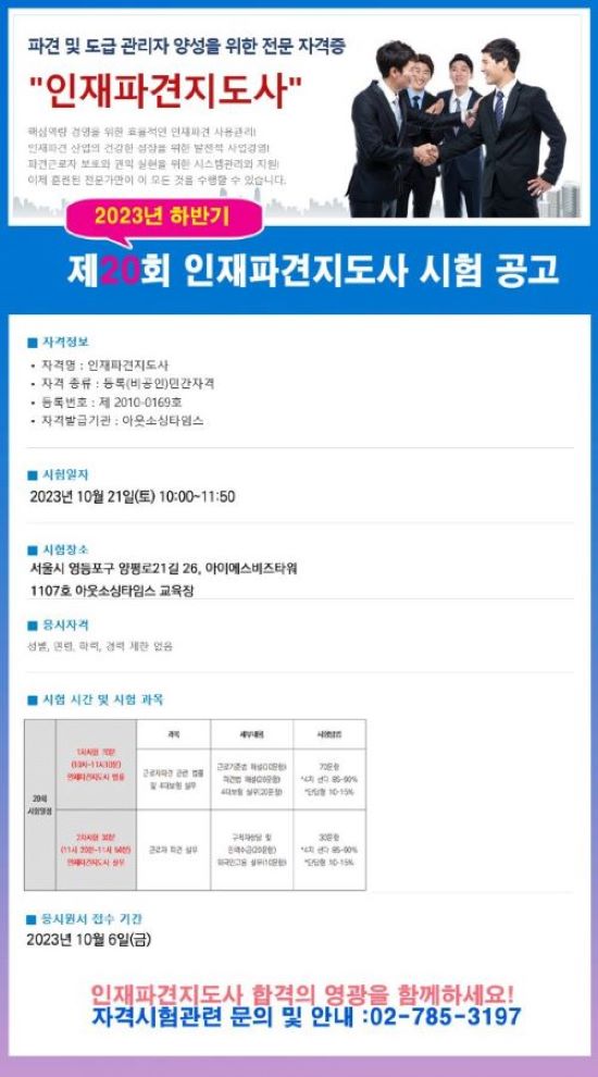 메이크인강원지사 이미지
