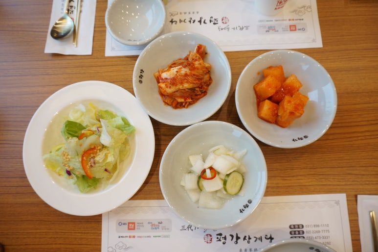 평강한방오리 이미지