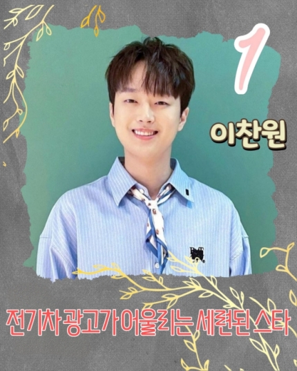 스타전기 이미지