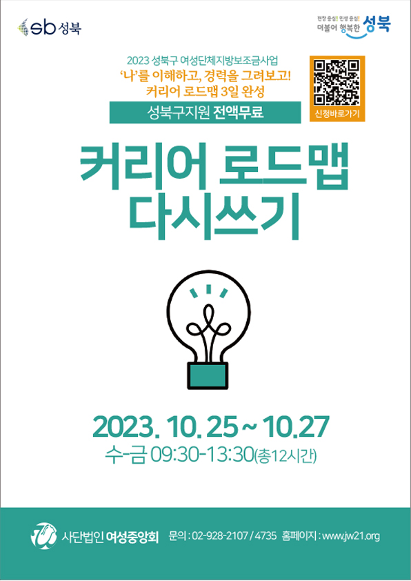 사단법인 여성중앙회 이미지
