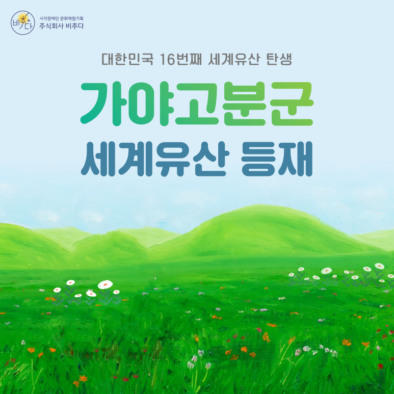 주식회사리야드 이미지
