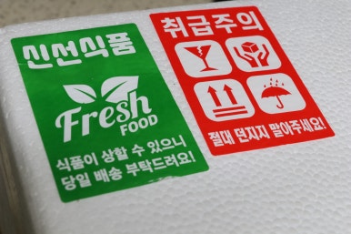 농산물대박마트 이미지