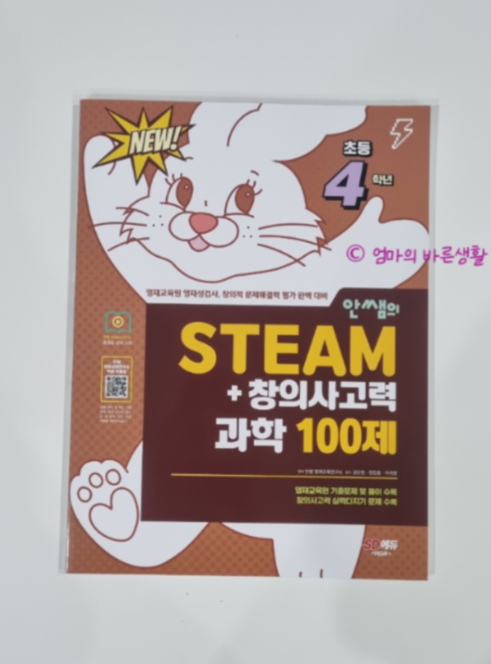 (주)영재에너지 이미지