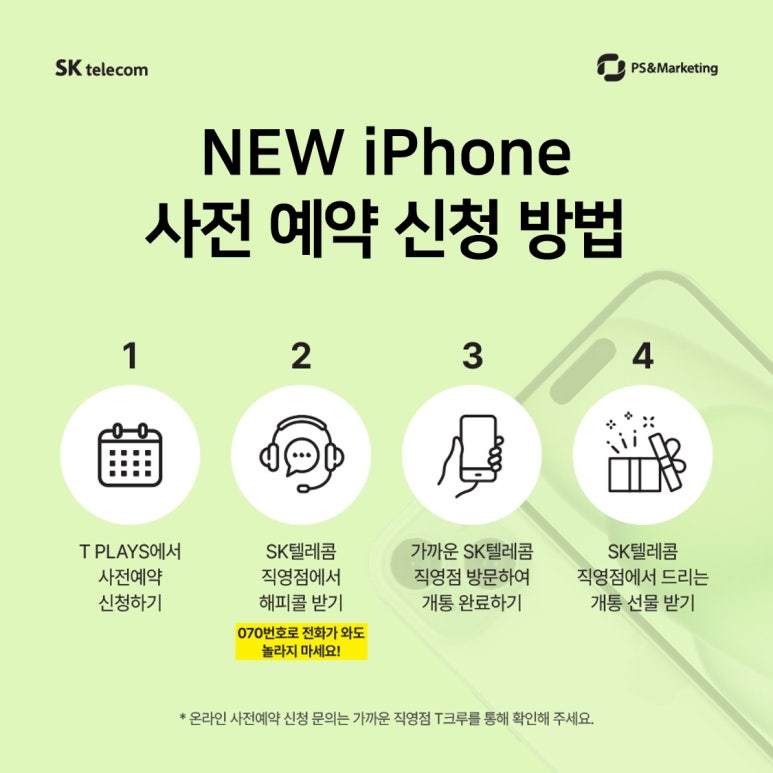 연서점 이미지