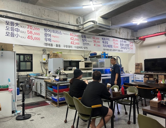 유창호횟집 이미지