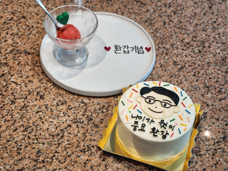 밀로바니케이크 이미지