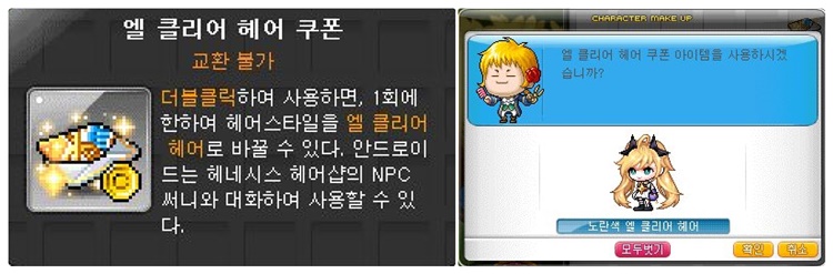 헤어모션 이미지