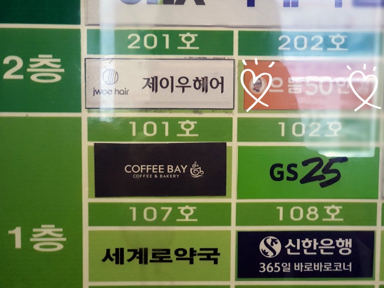 롯데리아 화성향남점 이미지