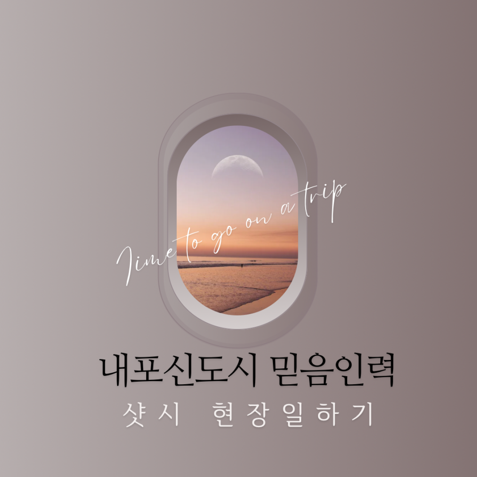내포인력 이미지