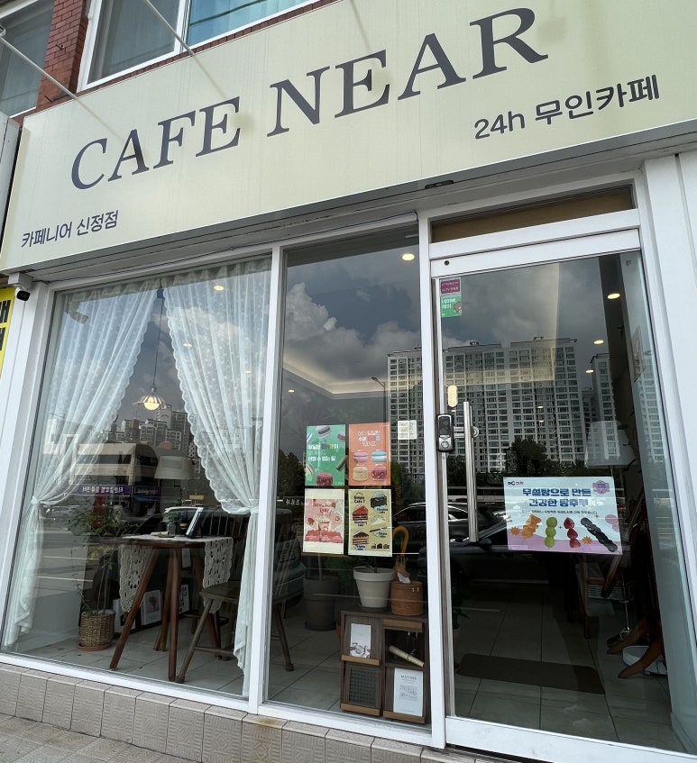 카페니어 이미지