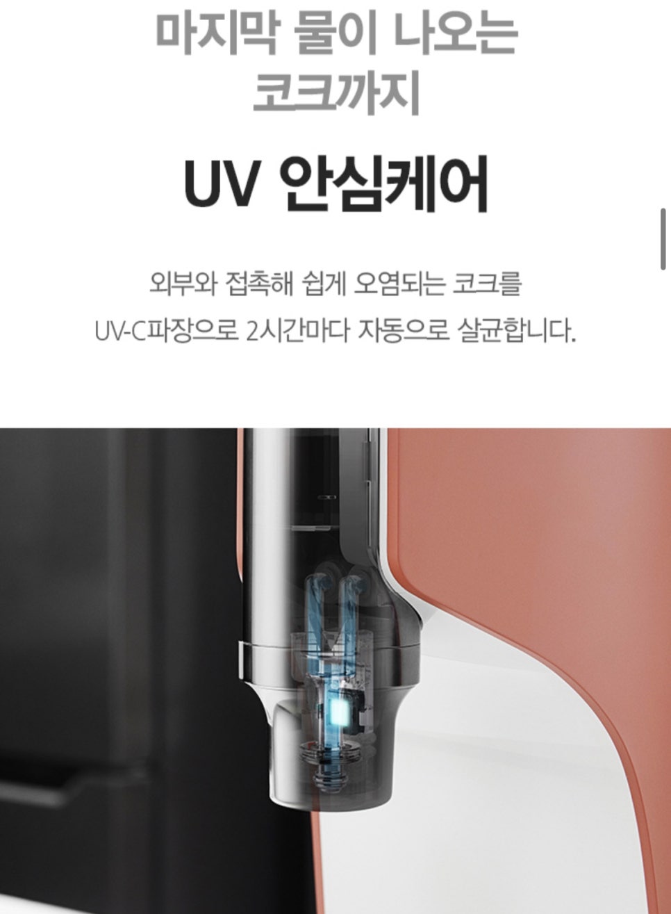 에스케이SK매직렌탈전주 이미지