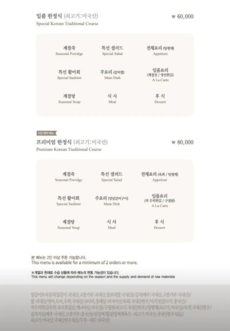 경복궁엔타스 이미지