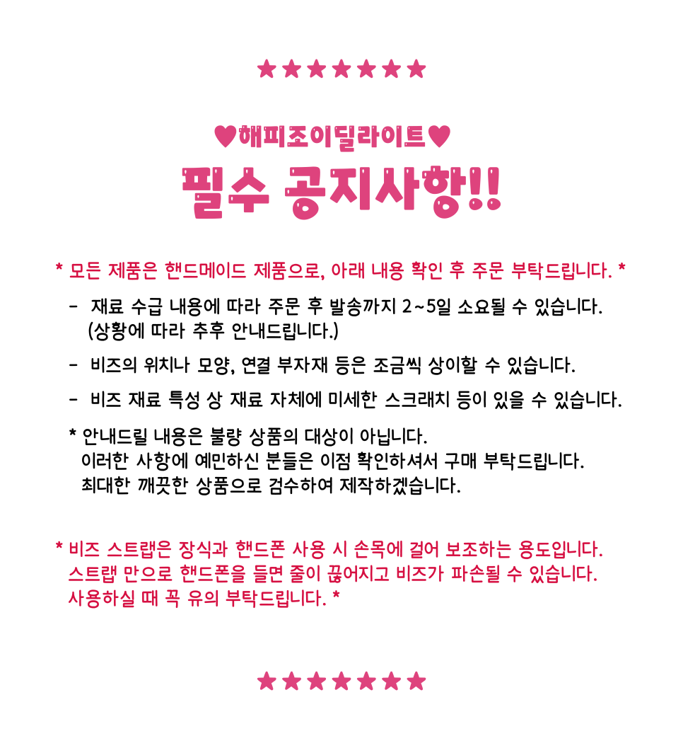 꿈꾸는잡화점 이미지