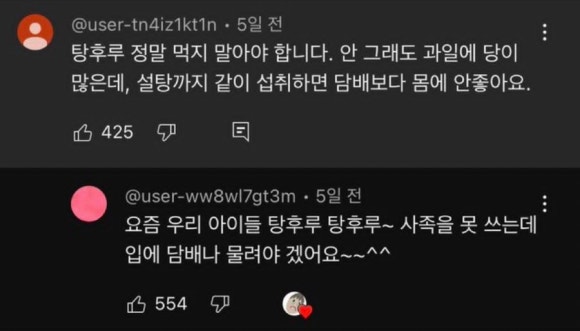 소문난분식 이미지