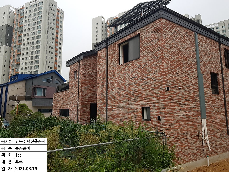 아띠건축사사무소 이미지