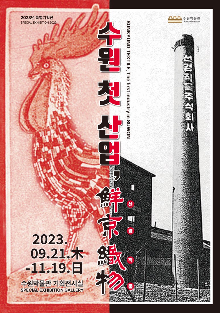 선경산업 이미지