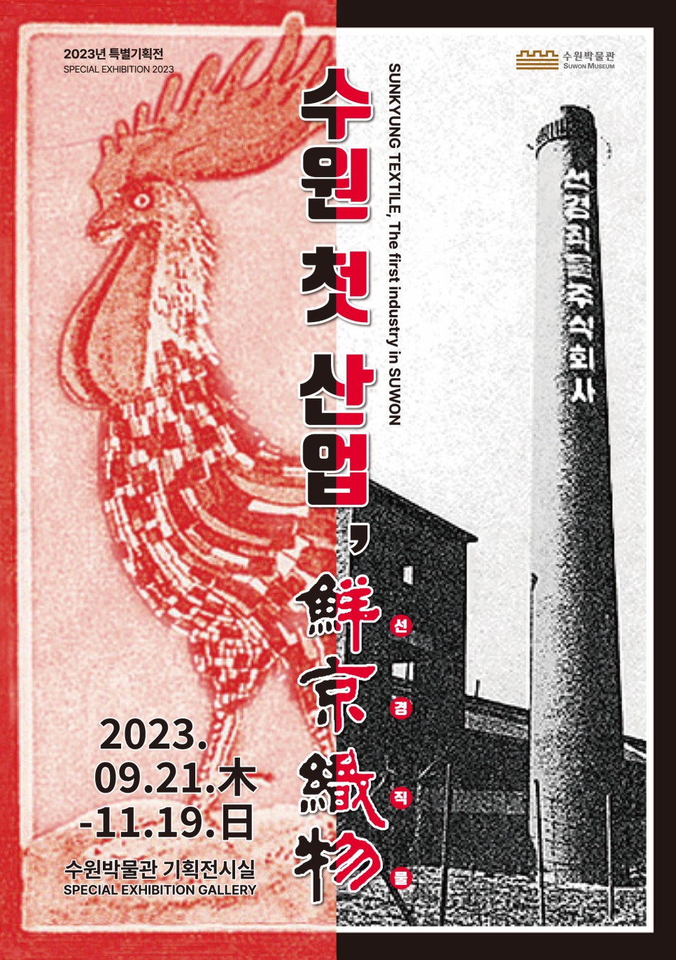 선경산업 이미지