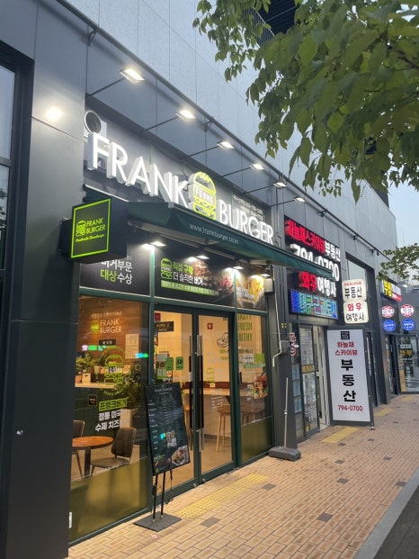프랭크버거대구 이미지