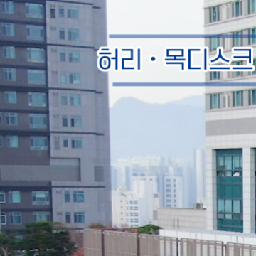 부산우리들병원 이미지