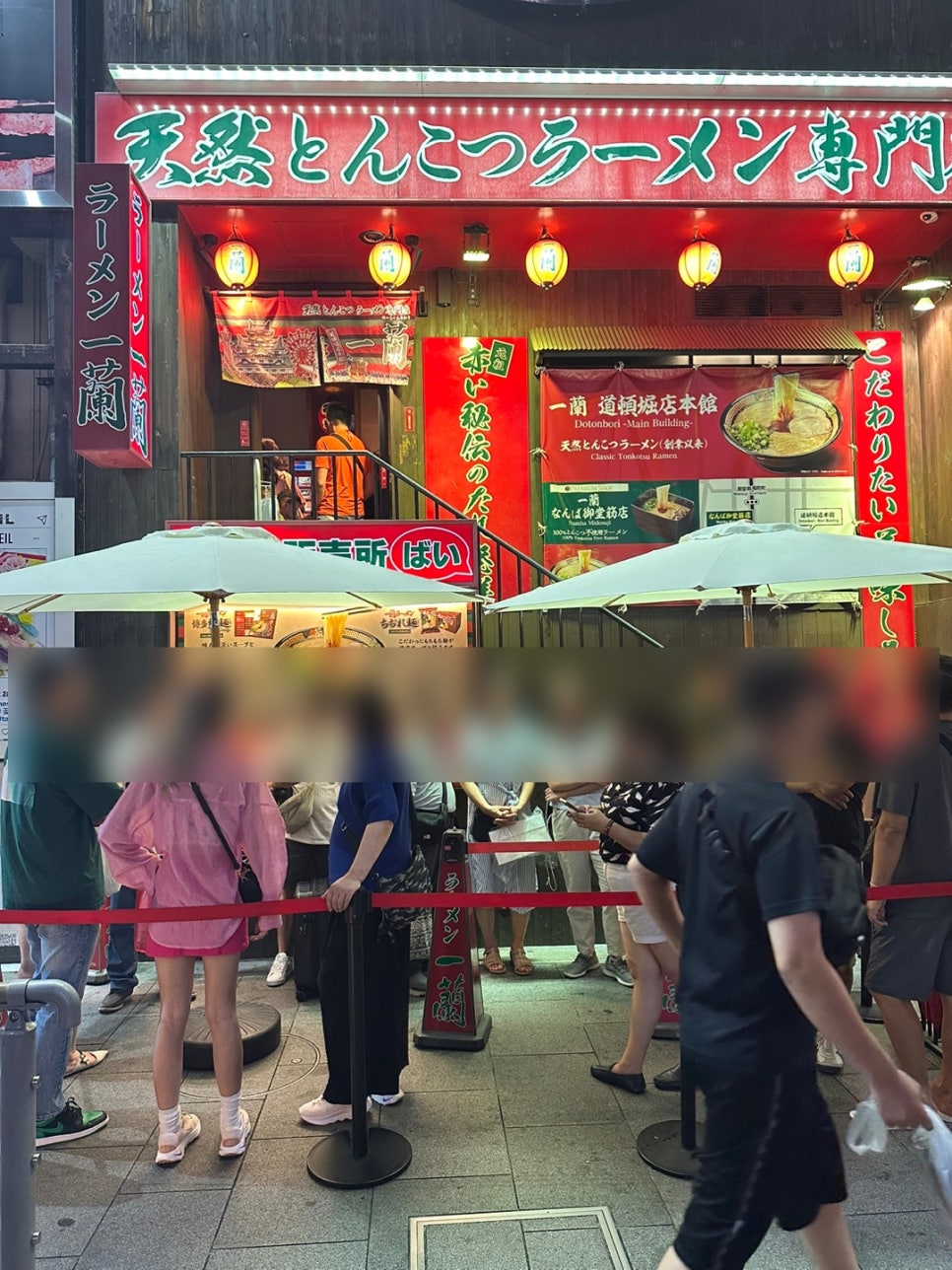 호시노라멘 이미지