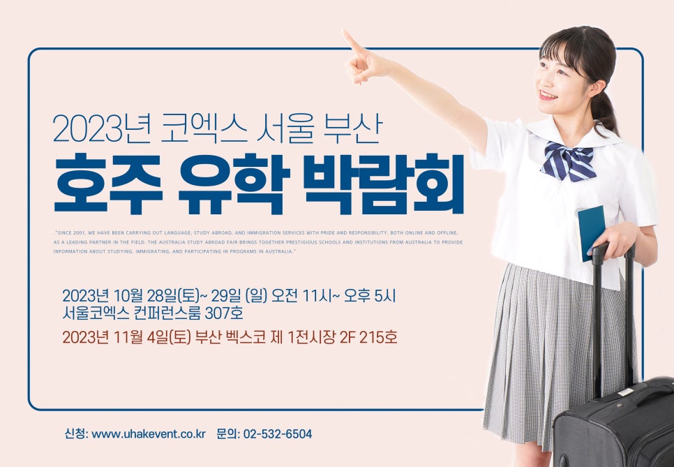 링크오스트레일리아유학 이미지