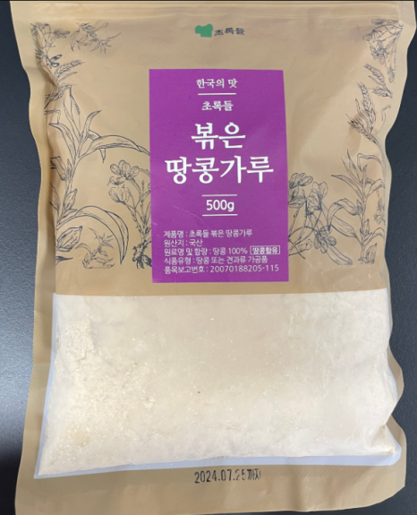 농업회사법인초록에주식회사 이미지