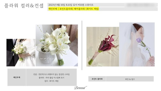 스튜디오봄울 이미지