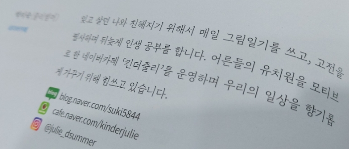 비제이테크 이미지