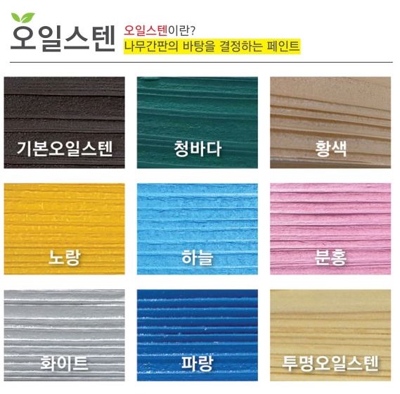 나무와간판 이미지