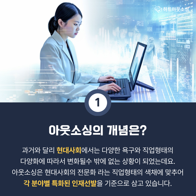 현대인력직업소개소 이미지