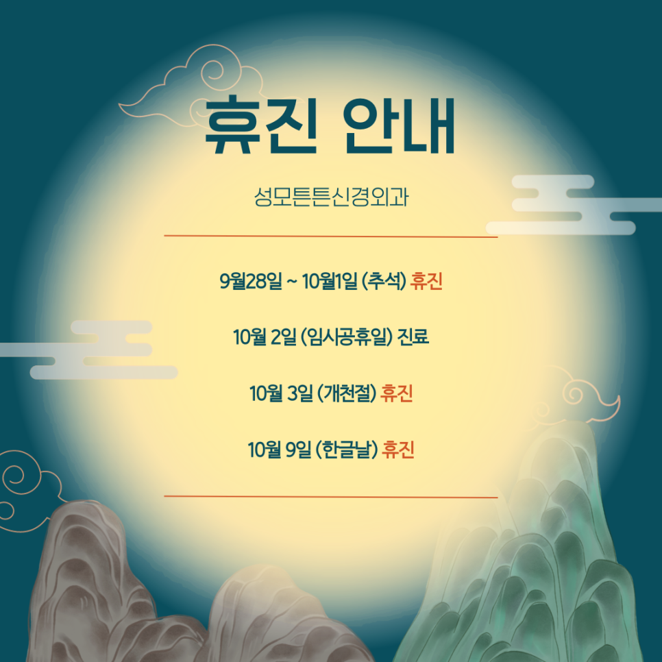 성모튼튼의원 이미지