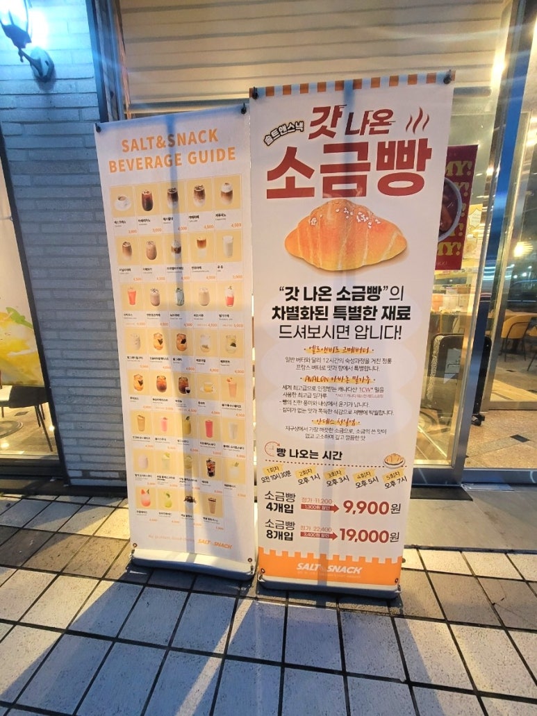 이문당 이미지