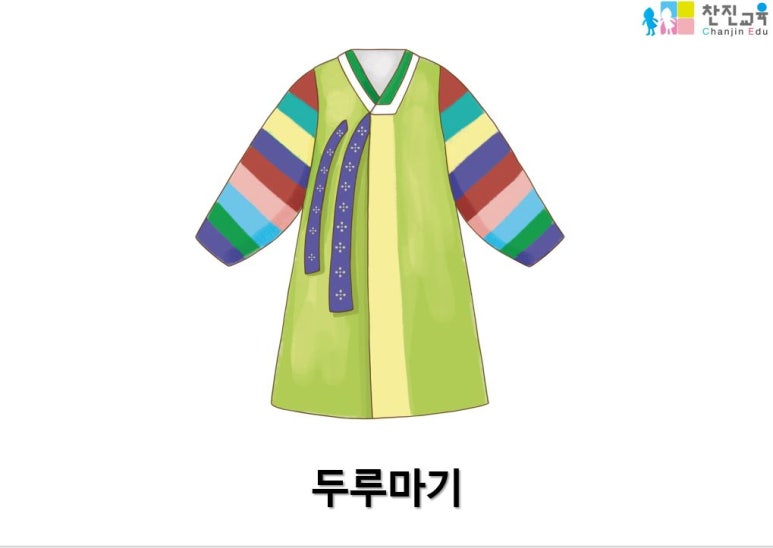 옷나라한복 이미지