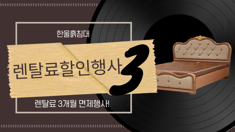 한울시스템 이미지