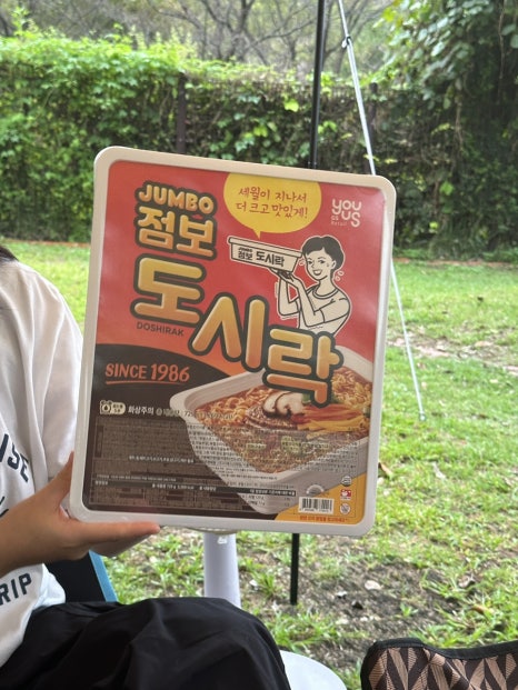 몽골캠핑장 이미지
