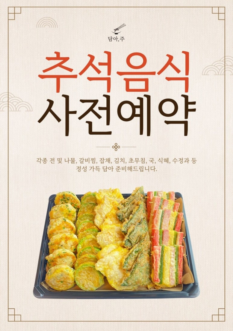 안중농협하나로마트 이미지