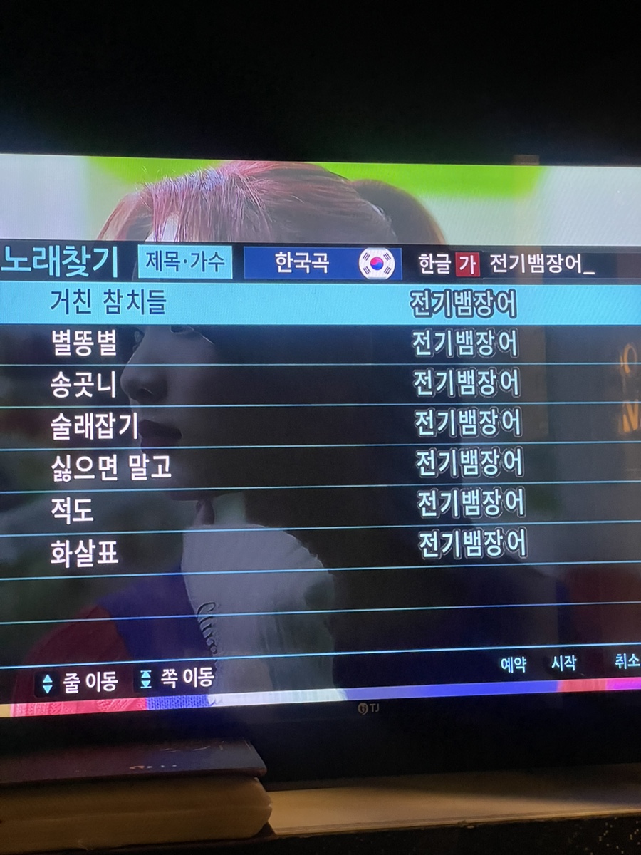 소울보이스경대 이미지