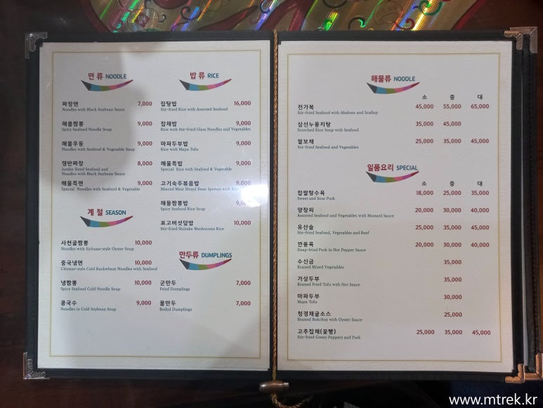 엔차이 이미지
