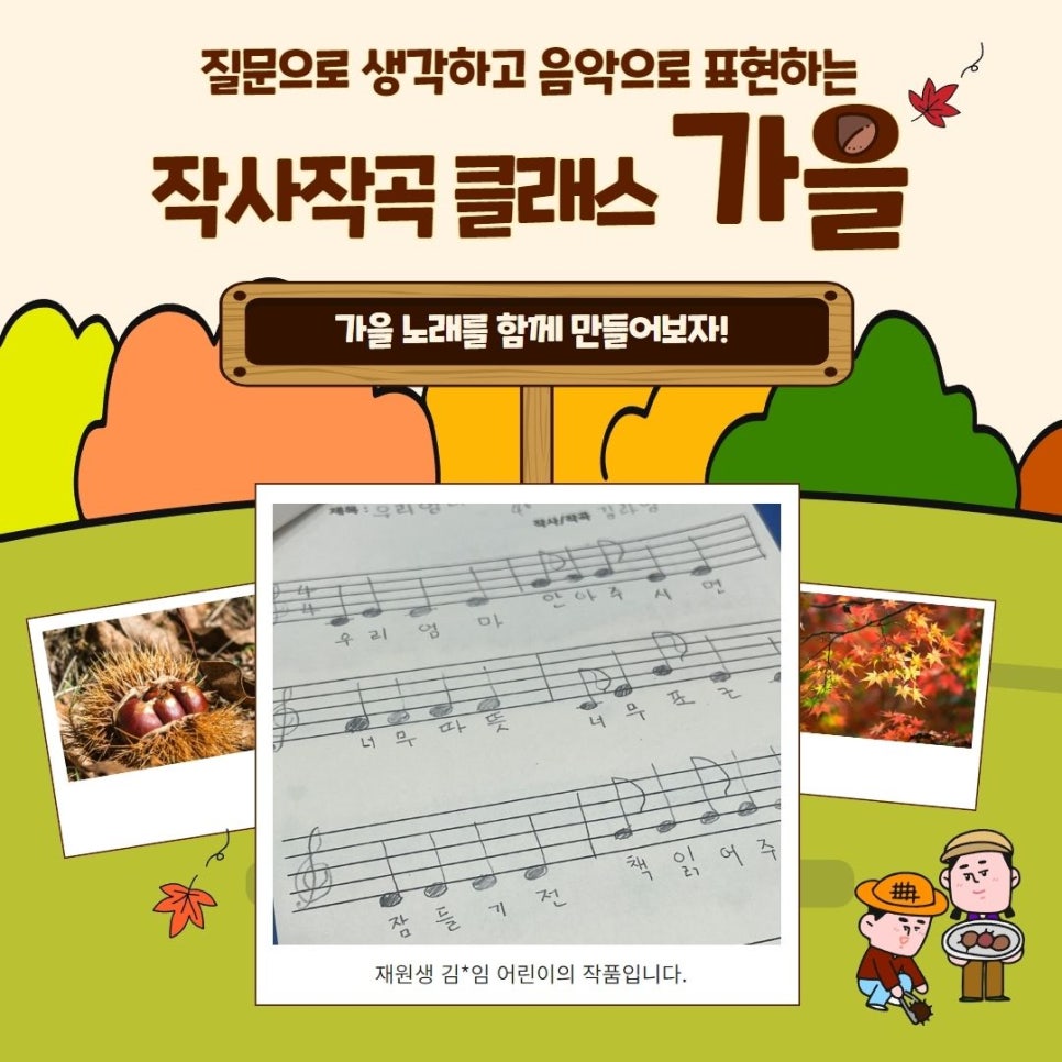 클레프피아노음악교습소 이미지