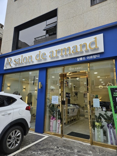 짜짜루짜장나라 이미지