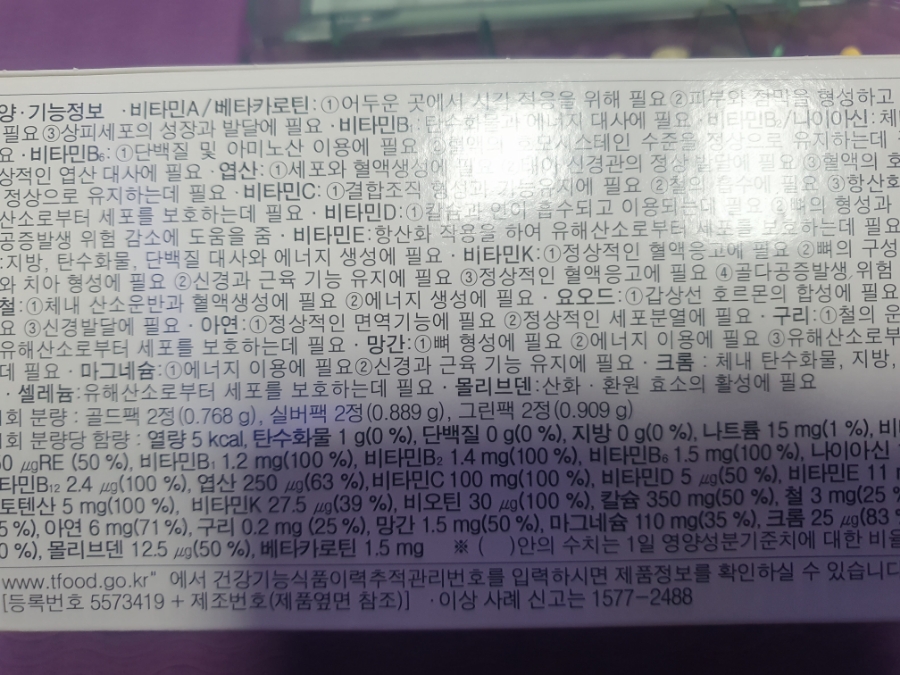 한미타임솔루션 이미지