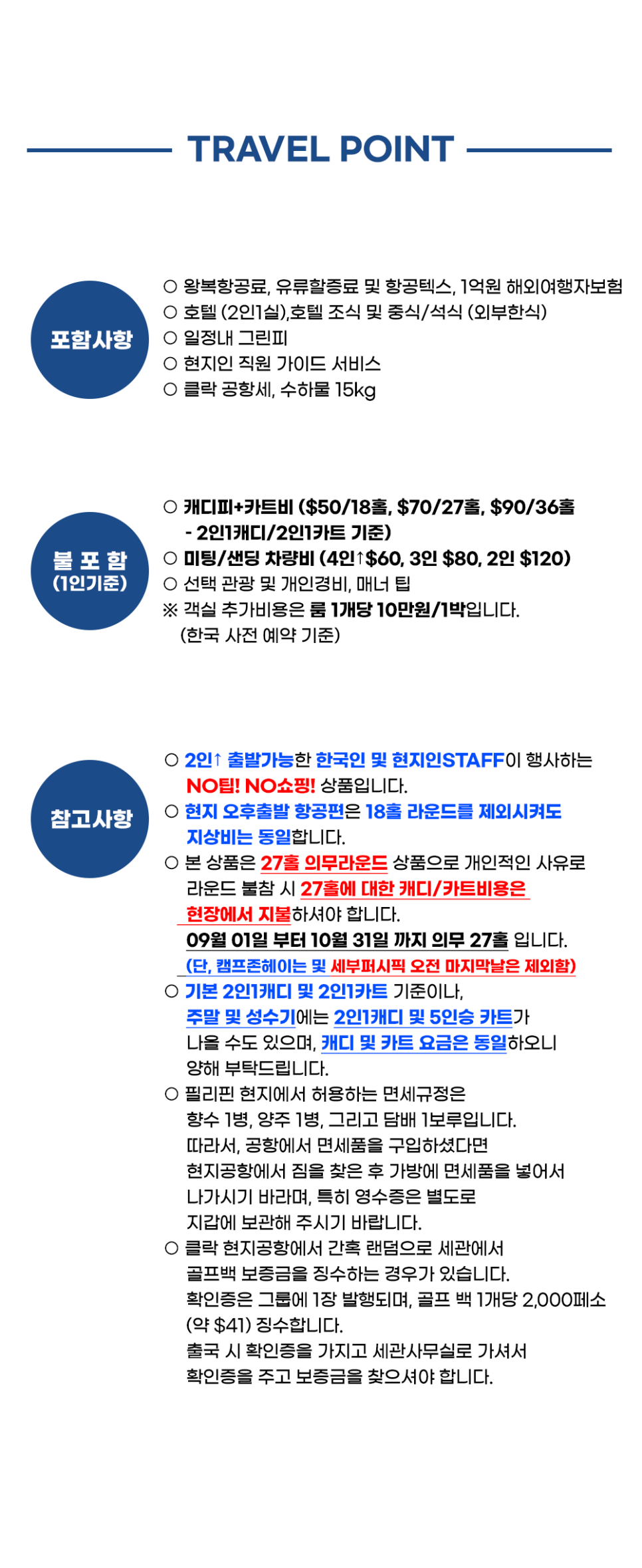 미라항공 이미지
