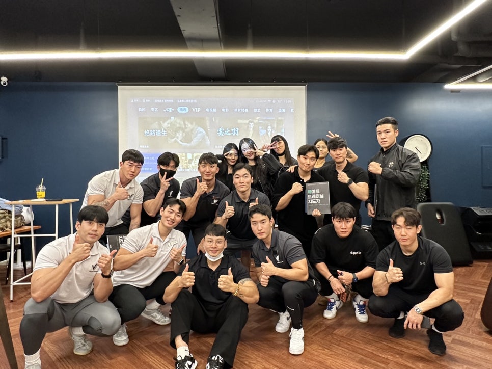 대한트레이너교육협회 이미지
