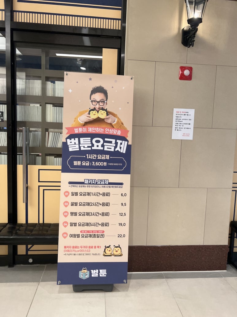 벌툰파리지앵동탄 이미지
