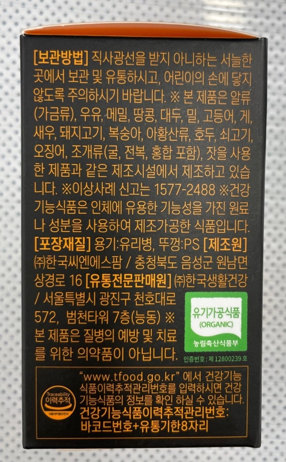 (주) 한국씨엔에스 이미지