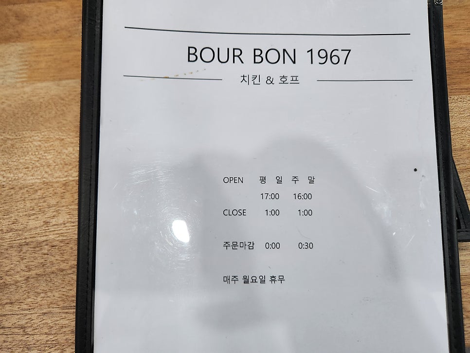 도안치킨 이미지