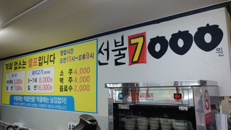 청송한식뷔페 이미지